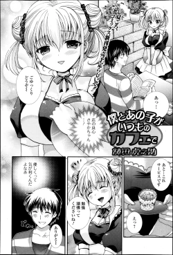 Page 171 of COMIC Jun05