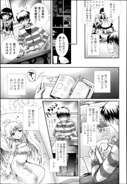 Page 172 of COMIC Jun05