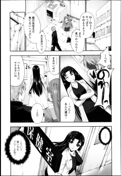 Page 202 of COMIC Jun05