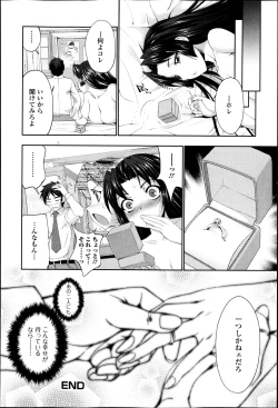 Page 203 of COMIC Jun05