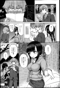 Page 222 of COMIC Jun05