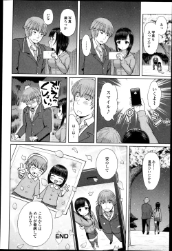 Page 235 of COMIC Jun05