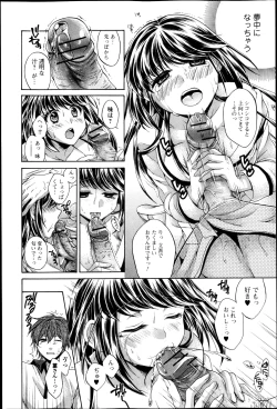 Page 33 of COMIC Jun05