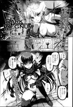 Page 42 of COMIC Jun05