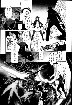 Page 62 of COMIC Jun05