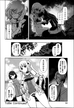 Page 65 of COMIC Jun05