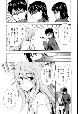 Page 70 of COMIC Jun05