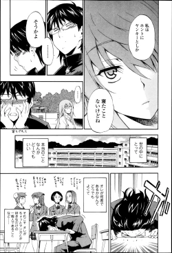 Page 72 of COMIC Jun05