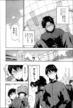 Page 73 of COMIC Jun05