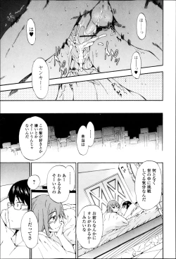 Page 90 of COMIC Jun05