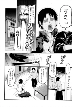 Page 95 of COMIC Jun05