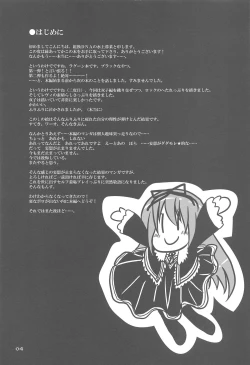 Page 6 of LOOK UP,THE CLEARLY SKY.