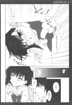 Page 14 of Shoot'em Up!!