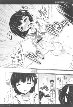 Page 20 of Shoot'em Up!!