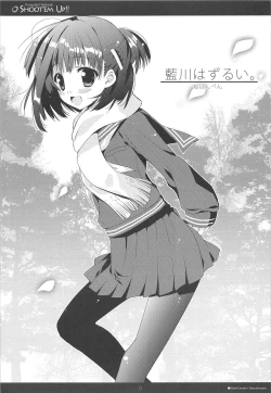 Page 21 of Shoot'em Up!!