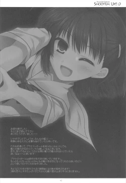 Page 40 of Shoot'em Up!!