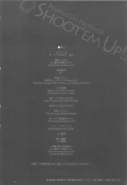 Page 42 of Shoot'em Up!!