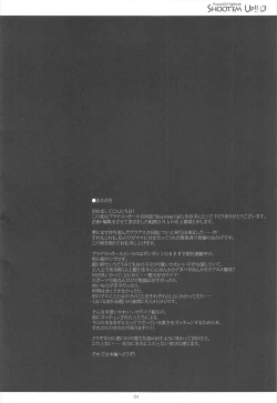 Page 4 of Shoot'em Up!!