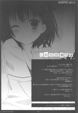 Page 8 of Shoot'em Up!!