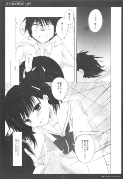 Page 9 of Shoot'em Up!!