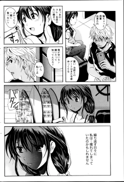 Page 191 of Namaiki! 2013-05