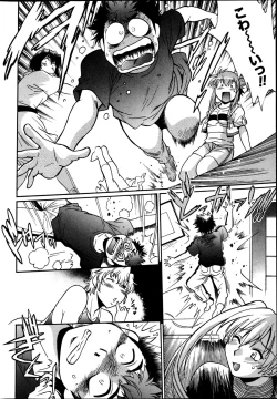 Page 33 of Namaiki! 2013-05