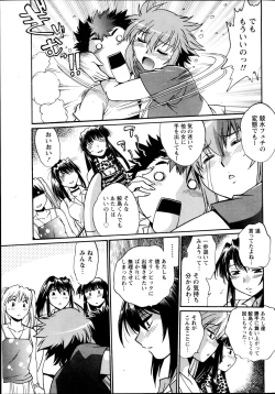 Page 38 of Namaiki! 2013-05