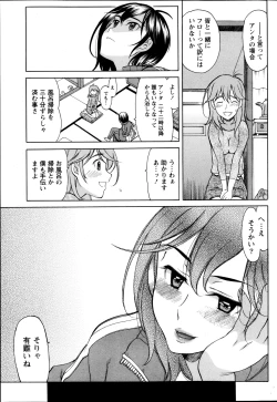 Page 58 of Namaiki! 2013-05