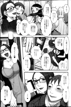 Page 117 of Action Pizazz Special 2013-05