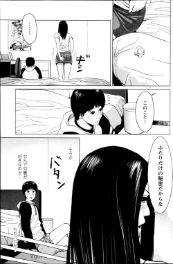 Page 147 of Action Pizazz Special 2013-05