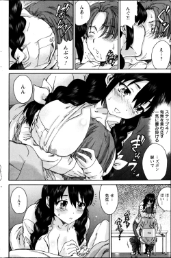 Page 178 of Action Pizazz Special 2013-05