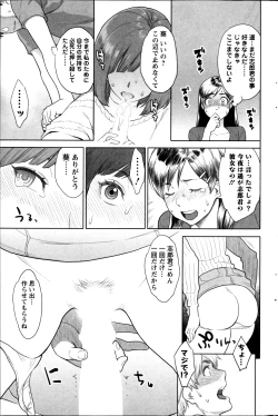 Page 195 of Action Pizazz Special 2013-05