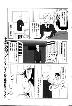 Page 229 of Action Pizazz Special 2013-05