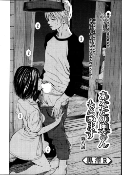 Page 24 of Action Pizazz Special 2013-05