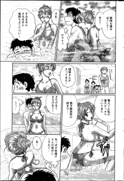 Page 253 of Action Pizazz Special 2013-05