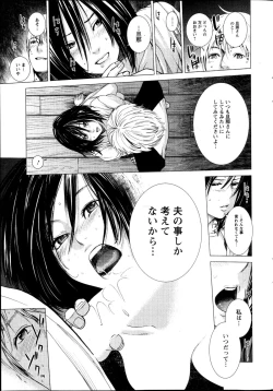 Page 25 of Action Pizazz Special 2013-05