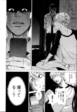 Page 34 of Action Pizazz Special 2013-05