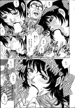 Page 51 of Action Pizazz Special 2013-05