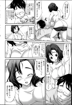 Page 64 of Action Pizazz Special 2013-05