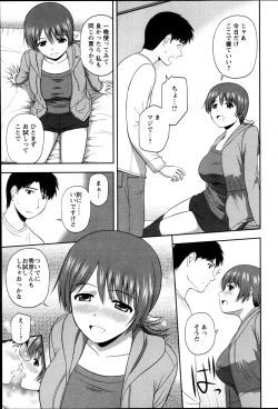 Page 83 of Action Pizazz Special 2013-05