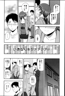 Page 84 of Action Pizazz Special 2013-05