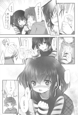 Page 104 of Chanto Suki-tte Yutte?