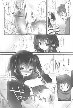 Page 113 of Chanto Suki-tte Yutte?