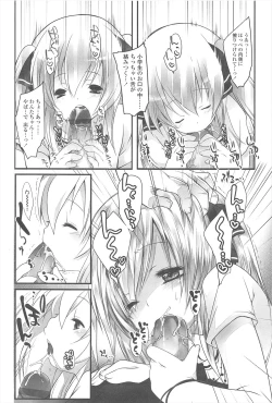 Page 39 of Chanto Suki-tte Yutte?