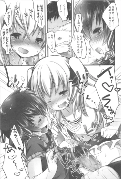 Page 76 of Chanto Suki-tte Yutte?