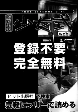 Page 488 of COMIC Aun 2013-05