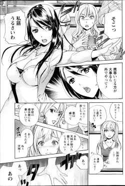 Page 103 of Monthly Vitaman 2013-04