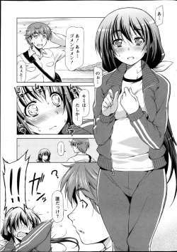 Page 11 of Monthly Vitaman 2013-04