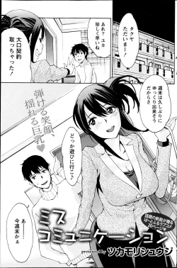 Page 135 of Monthly Vitaman 2013-04