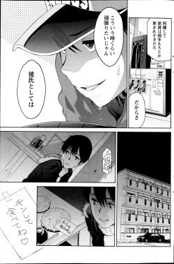 Page 137 of Monthly Vitaman 2013-04